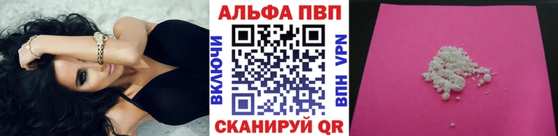 APVP VHQ Ветлуга
