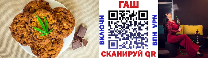 Cannafood марихуана  мега ссылка  Ветлуга 