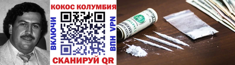 КОКАИН FishScale  сколько стоит  Ветлуга 