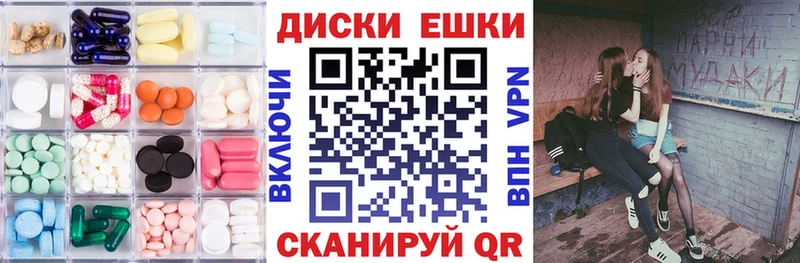 Экстази ешки  дарнет шоп  Ветлуга 