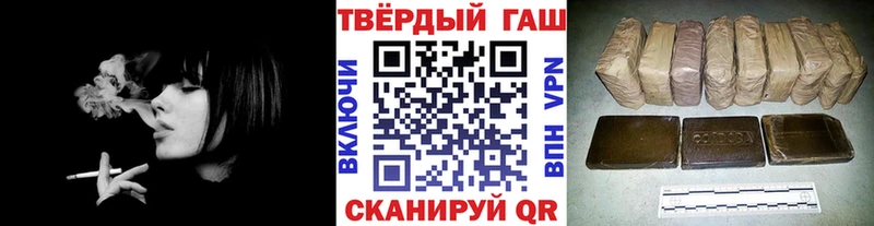 ГАШИШ Cannabis  ссылка на мегу как зайти  Ветлуга  купить наркоту 