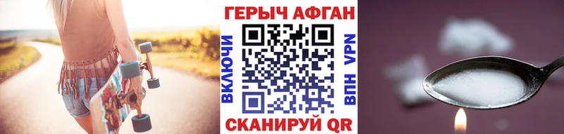как найти наркотики  omg tor  Героин афганец  Ветлуга 