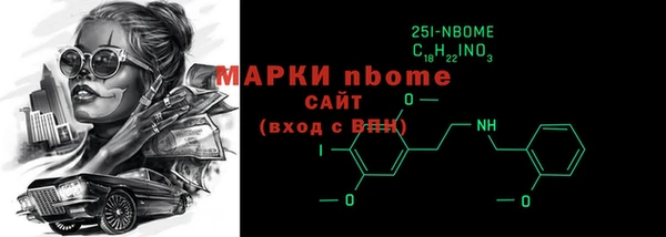 стафф Алексеевка