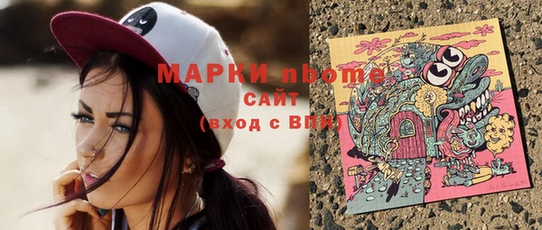 соль курить ск Алзамай