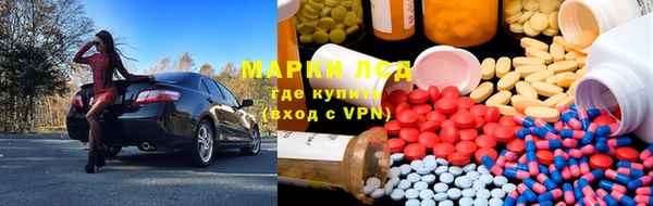 марихуана Алексин