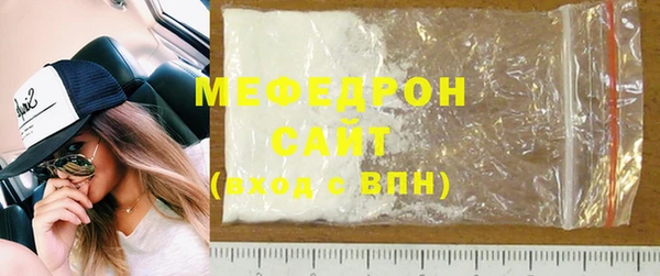 мет Заволжск