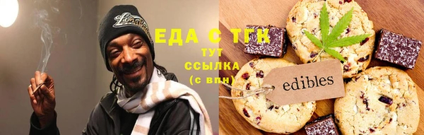 марихуана Алексин