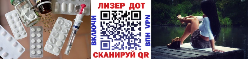 купить наркотики сайты  Ветлуга  LSD-25 экстази кислота 