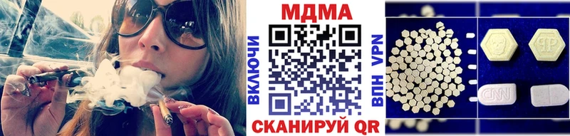 МДМА VHQ  shop клад  Ветлуга  сколько стоит 