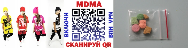 МДМА crystal Ветлуга