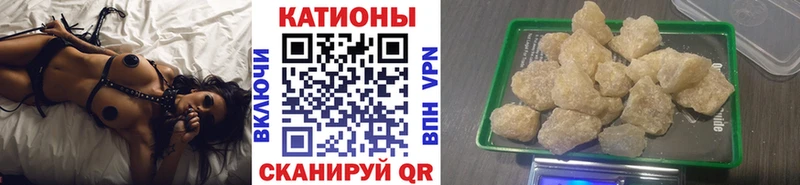МЯУ-МЯУ мука Ветлуга
