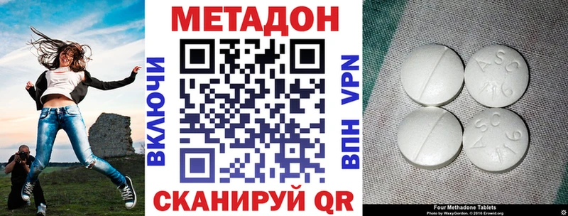 kraken ТОР  Ветлуга  Метадон methadone 
