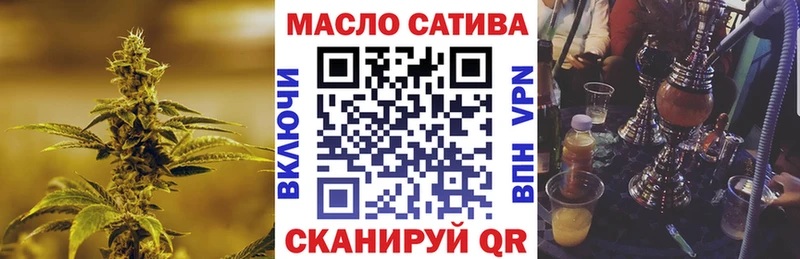 Дистиллят ТГК THC oil Ветлуга
