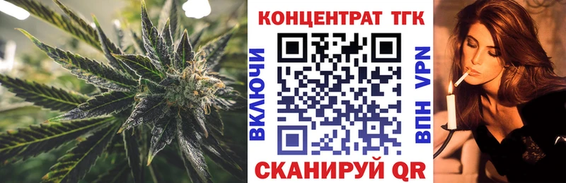 где купить наркоту  Ветлуга  Дистиллят ТГК вейп 